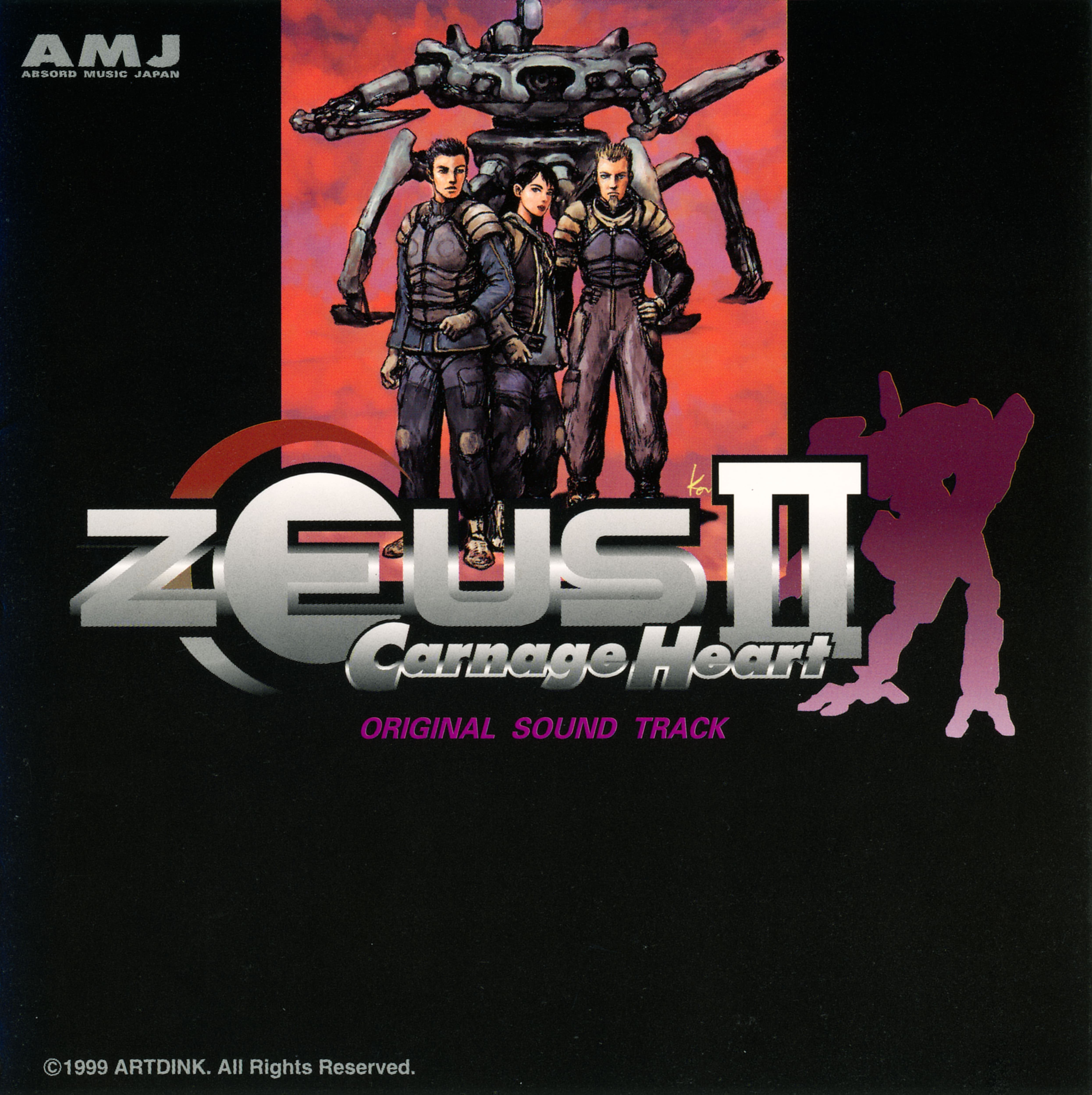 アンデスの奇蹟 Zeus II Carnage Heart Original Sound Track (1999) MP3